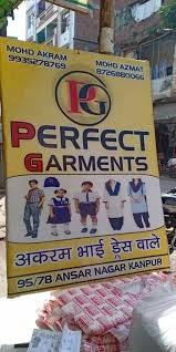 Store